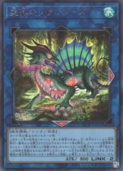 乐天商城 - 【遊戯王】盛悴のリザルドーズ(S)(25DB-JP051)◇シークレットレア
