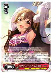 楽天市場】乙倉悠貴の通販