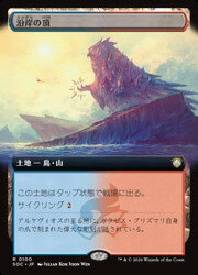 楽天市場】underground sea mtgの通販