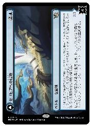 樂天商城 - 【MTG】(ENG) セゴビアへの侵攻(MOM) 青◇レア