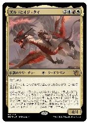 乐天商城 - 【MTG】(ENG)(FOIL) ズルゴとオジュタイ(MOM) 多◇神話レア