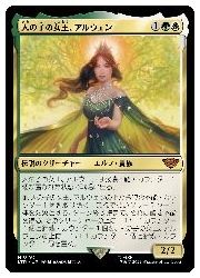 楽天市場】mtg 指輪物語の通販
