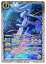 【バトルスピリッツ】(BSC41) 氷奏の乙女エリザヴェータ(Xレア仕様)(BS55-045) 白◇ 480円