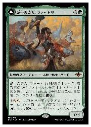 楽天市場】白鳥の歌 mtg（コレクション｜ホビー）の通販