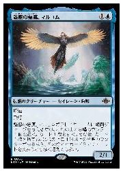 Rakuten - 【MTG】(ENG)(FOIL) 魅惑の悪漢、マルコム(LCI) 青◇レア