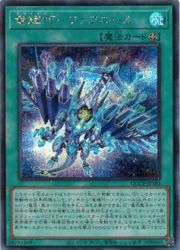 ��ͷ������ε����-�ե��եˡ���(S)(QCCP-JP183)����������åȥ쥢