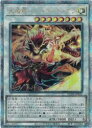 【遊戯王】天威龍-ムーラ・アーダラ(25thS)(SUDA-JP042)◇(3)