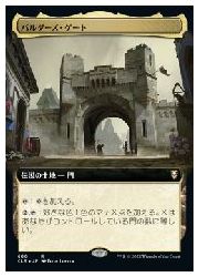 【MTG】(JPN)(拡張アート)(FOIL) バルダーズ・ゲート(CLB) 地◇レア