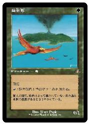 楽天市場】極楽鳥mtgの通販 楽天市場】極楽鳥mtgの通販