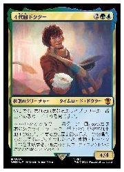 【MTG】(ENG)(サージFOIL) 4代目ドクター(WHO) 多◇神話レア