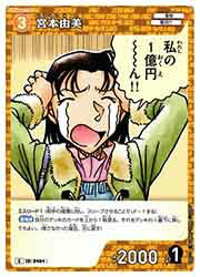 ɥޥåոŷԾŹ㤨֡̾õ女ʥ󥫡ɥ(CT-P04 ͳ(C(0464פβǤʤ30ߤˤʤޤ