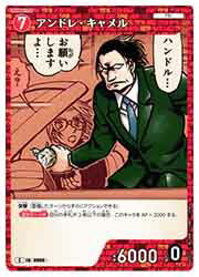 ジャンル[CT-P07]魅惑のマジックレアリティカード種類品番0800