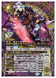 楽天市場】アルティメット・ギ・ガッシャの通販