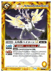 �ڥХȥ륹�ԥ�åġ�(BSC50) ŷ�ѽåХ�������LT(SECRET)(BSC50-028)��