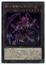 【遊戯王】BF-毒風のシムーン(ES)(RC04-JP013)◇エクストラシークレットレア