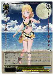 ڥġ(HOL) Summer Splash Party! ȥ(HLP)(WE44-12HLP)