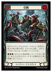 Rakuten - 【FLESH AND BLOOD】(Rainbow Foil)引網(青) [M](HVY250)◇