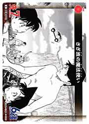 【名探偵コナンカードゲーム】(CT-P02) さ...の商品画像