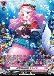 樂天商城 - 【ヴァンガード】DZLBT02 新境地の探究 セレイア(SR)(DZLBT02/SR34)◇