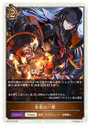 �ڥ���ɥ��С��� ���ܥ����(BP18) �Ľդΰ��(T)(BP18-T05)��