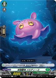 乐天商城 - 【ヴァンガード】DZBT12 深淵霊域 メルディーコ(C)(DZBT12/106)◇コモン