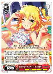 【ヴァイスシュヴァルツ】(IMC) 素顔のピーチバカンス 櫻井桃華(N)(WE51-27N)◇N