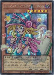 楽天市場】ブラックマジシャンガール トゥーンの通販