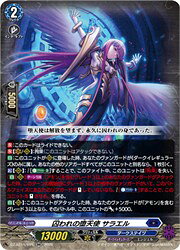 ジャンル【DZBT15】虚影襲雷レアリティダブルレアカード種類品番DZBT15/025