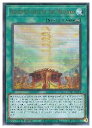 【遊戯王 英語版】Heavenly Gate of the Mikanko(U)(1st)(天御巫の闔)◇ウルトラレア