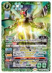 ڥХȥ륹ԥåġ(CB31) ̥饤W󥸥硼[3](X)(CB31-X02) С