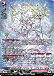 DZBT11 万化の運命者 クリスレイン・カデンツァ(SR)(DZBT11/SR36)◇