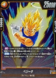 乐天商城 - 【ドラゴンボールフュージョンワールド】黄　ベジータ(R)(FB09-093)◇