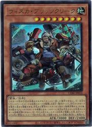 乐天商城 - 【遊戯王】ウィスカ・ブリッツクリーク(U)(CORI-JP010)◇ウルトラレア