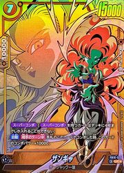 乐天商城 - 【ドラゴンボールフュージョンワールド】黄　ザンギャ(UCP)(FB10-079)◇