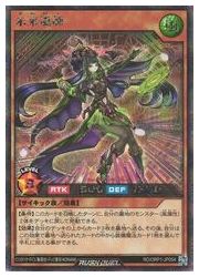 【遊戯王 ラッシュデュエル】茶　未来風師(S)(RD/ORP1-JP054)◇