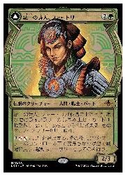 楽天市場】白鳥の歌 mtg（コレクション｜ホビー）の通販