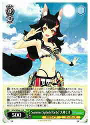 ڥġ(HOL) Summer Splash Party! ߥ(N)(WE44-13)N