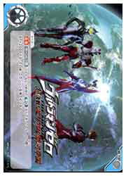 ɥޥåոŷԾŹ㤨֡ڥȥޥ󥫡ɥ(BP02 ȥޥ󥼥 THE MOVIE Ķ!٥ꥢ(U(BP02-100פβǤʤ50ߤˤʤޤ