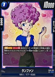 【ドラゴンボールスーパーカードゲーム フュージョンワールド】青　ランファン(C)(FB06-039)◇のサムネイル