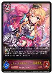 樂天商城 - 【シャドウバース エボルヴ】(ECP02) [チャーミング・スウィート]二宮飛鳥(LG)(ECP02-052)◇