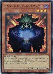 【遊戯王】インフェルニティ・ネクロマンサー(SR)(LOCR-JP052)◇スーパーレア
