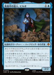 楽天市場】mtg 青 レアの通販