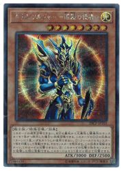 楽天市場 遊戯王 カオス ソルジャー 開闢の使者ー S 20cp Jpt03