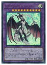 【遊戯王】ドラゴンメイド・シュトラール(U)(ETCO-JP041)◇ウルトラレア 【遊戯王】ドラゴンメイド・シュトラール(U)(ETCO-JP041)◇ウルトラレア