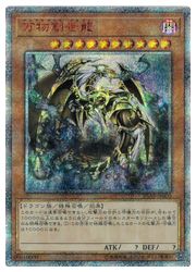 当たり イグニッション アサルト