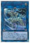 【中古】【遊戯王】アークロード・パラディオン(20thS)(CYHO-JP044)◇20th　Secret