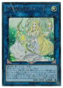 【遊戯王】神聖魔皇后セレーネ(U)(LVP3-JP036)◇ウルトラレア 【遊戯王】神聖魔皇后セレーネ(U)(LVP3-JP036)◇ウルトラレア