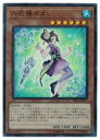 【遊戯王】六花精ボタン(SR)(DBSS-JP017)◇スーパーレア 【遊戯王】六花精ボタン(SR)(DBSS-JP017)◇スーパーレア