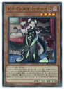 【遊戯王】ドラゴンメイド・チェイム(SR)(ETCO-JP026)◇スーパーレア 【遊戯王】ドラゴンメイド・チェイム(SR)(ETCO-JP026)◇スーパーレア