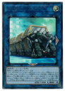 【遊戯王】ユニオン・キャリアー(U)(LVP3-JP011)◇ウルトラレア 【遊戯王】ユニオン・キャリアー(U)(LVP3-JP011)◇ウルトラレア